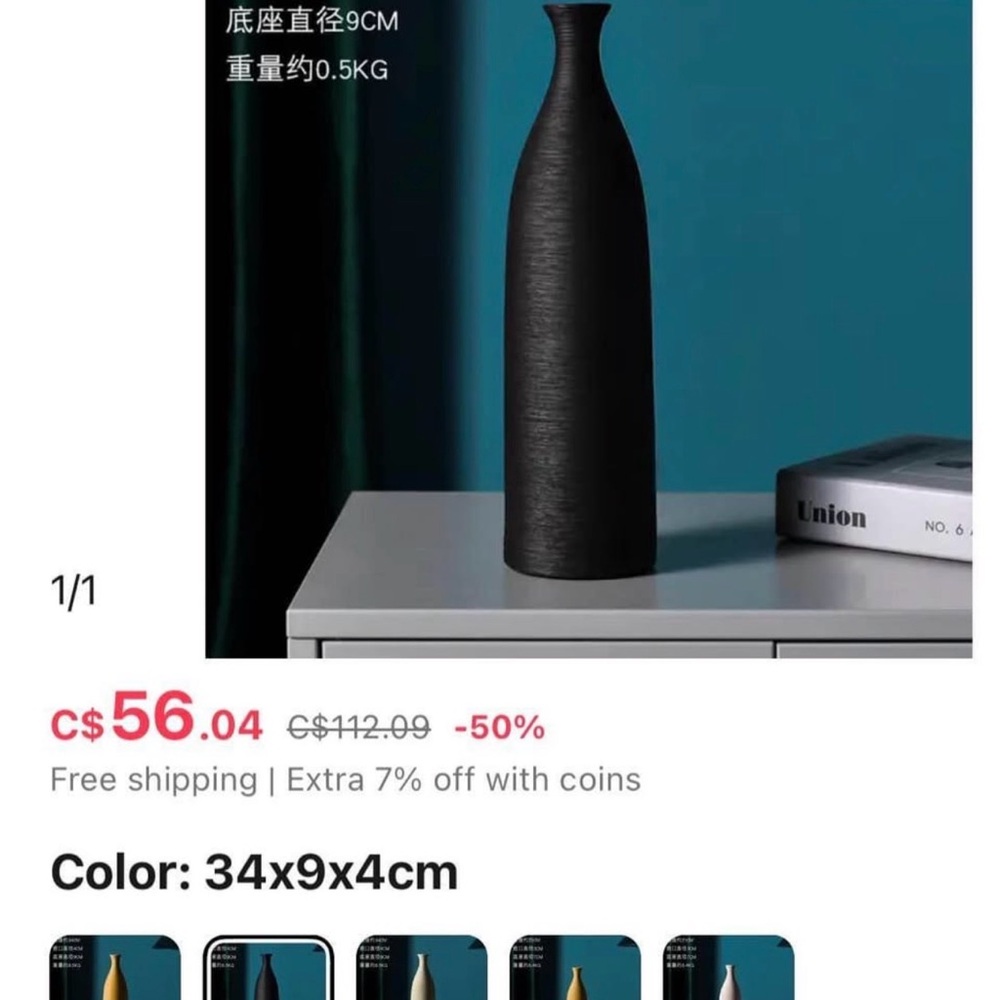 ceramic black vase